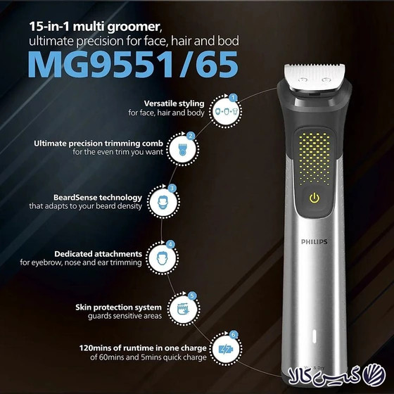 ماشین اصلاح سر و صورت فیلیپس مدل MG9551/65