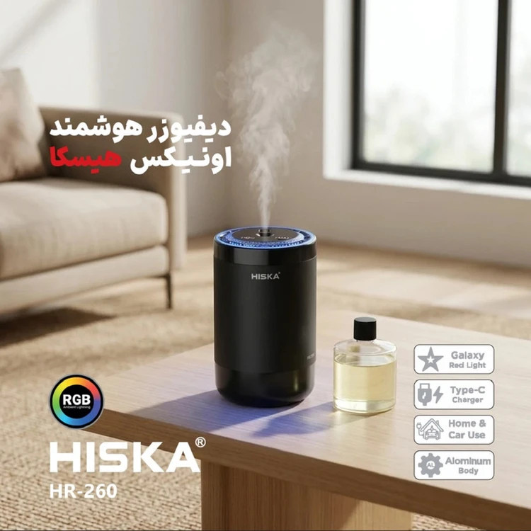 خوشبوکننده خودرو هیسکا مدل HR-260 با رایحه Perfume حجم 50 میلی لیتر