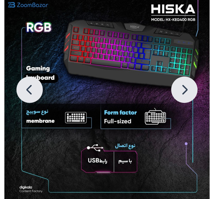کیبورد گیمینگ هیسکا مدل HX-KEG400 RGB سوییچ ممبران