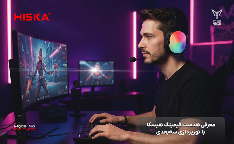 هدست گیمینگ هیسکا مدل GHR-07 با نورپردازی سهبعدی