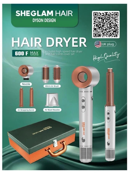 خرید سشوار چندکاره شیگلم مدل Dyson Design ۲۰۰۰ وات بدون کرلی