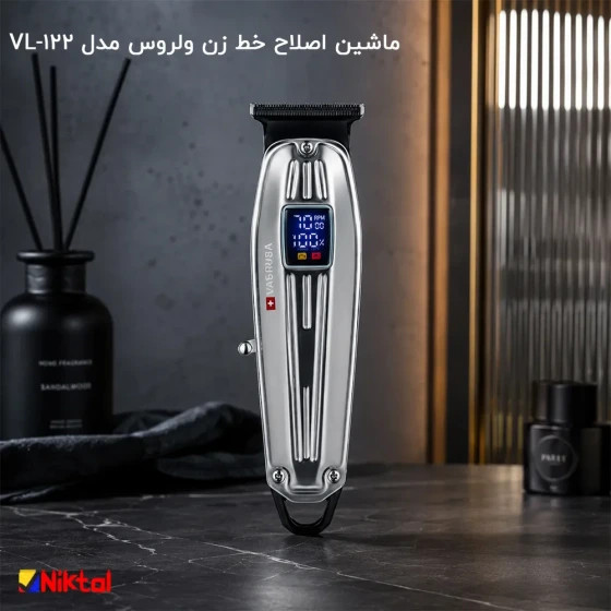 ماشین اصلاح والروس مدل VL122
